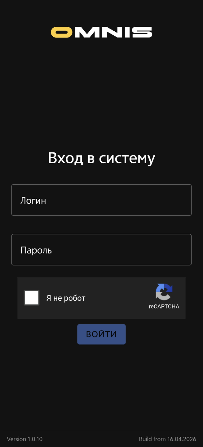 Экран входа по логину и паролю