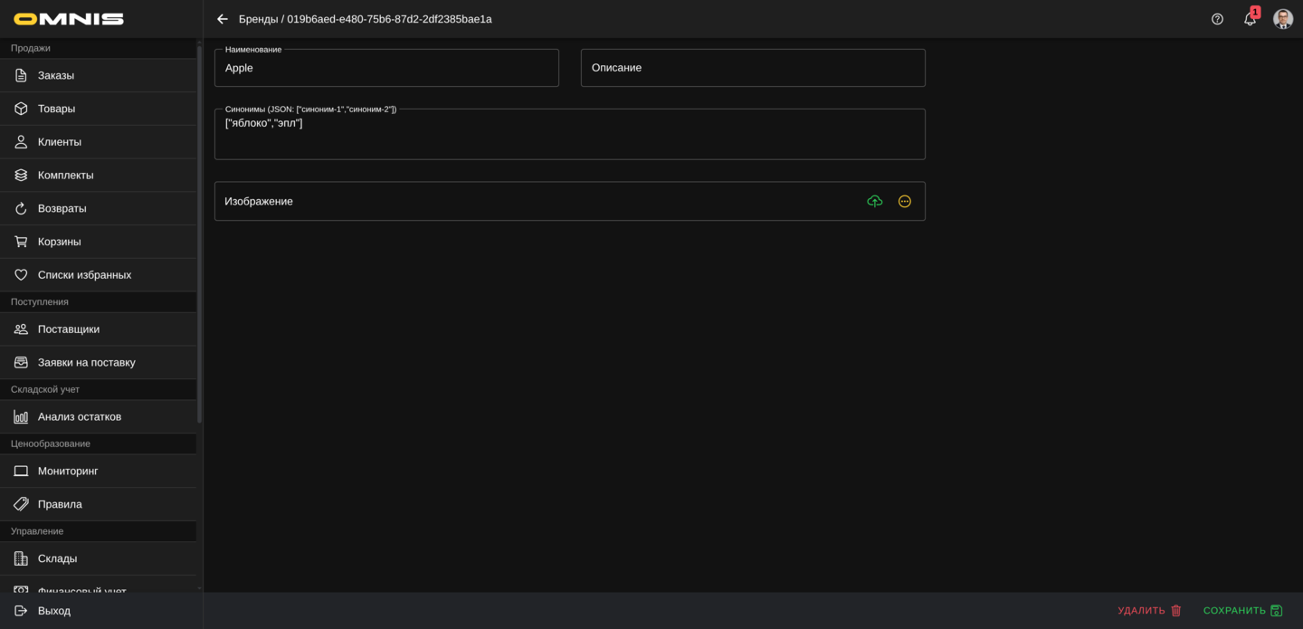 Карточка бренда