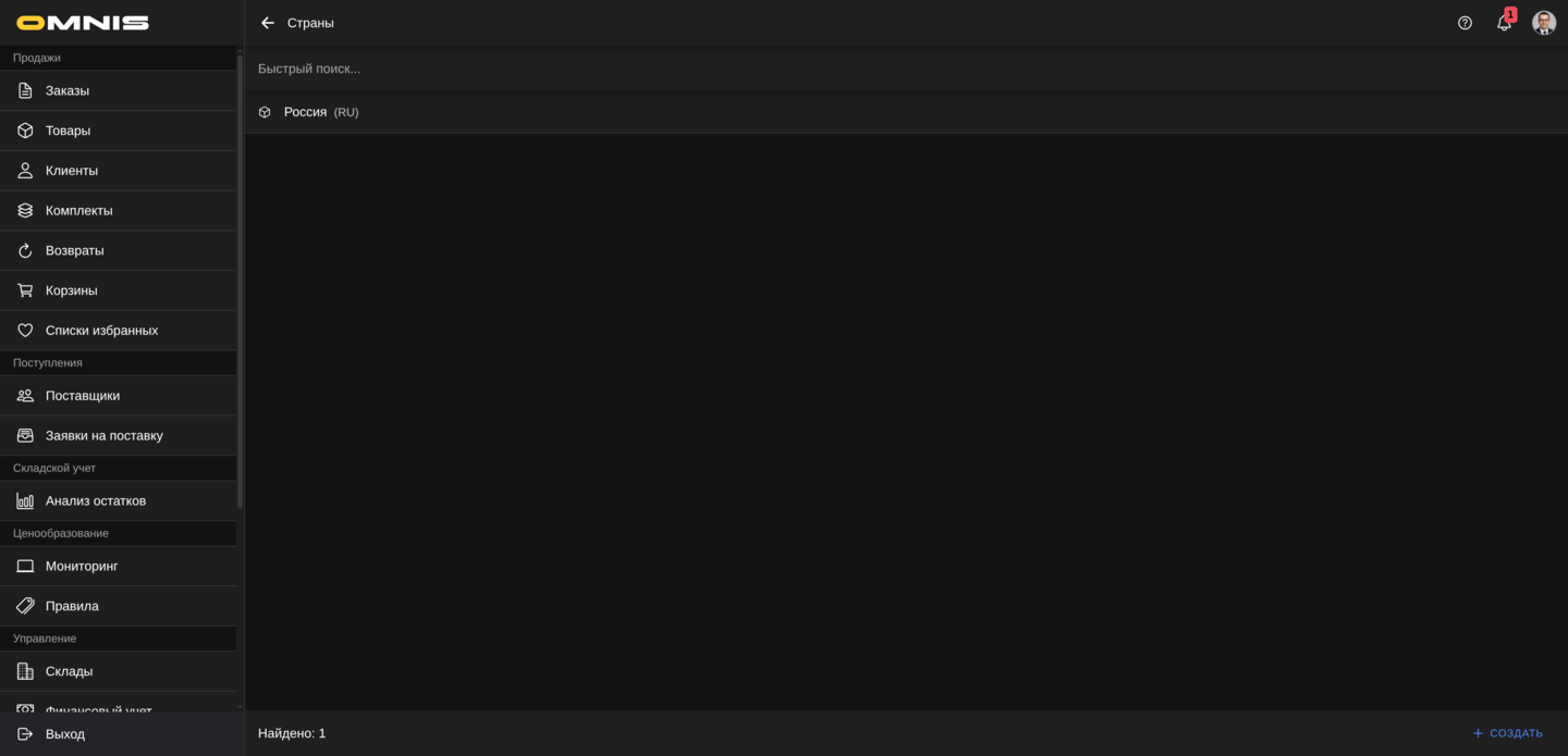 Список стран