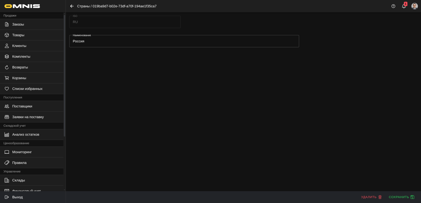 Карточка страны