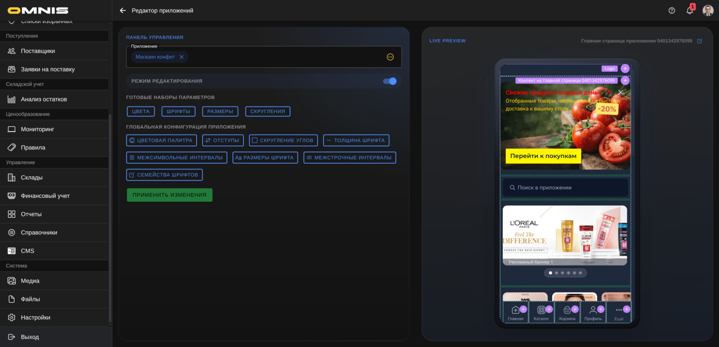 Добавление нового компонента в слот