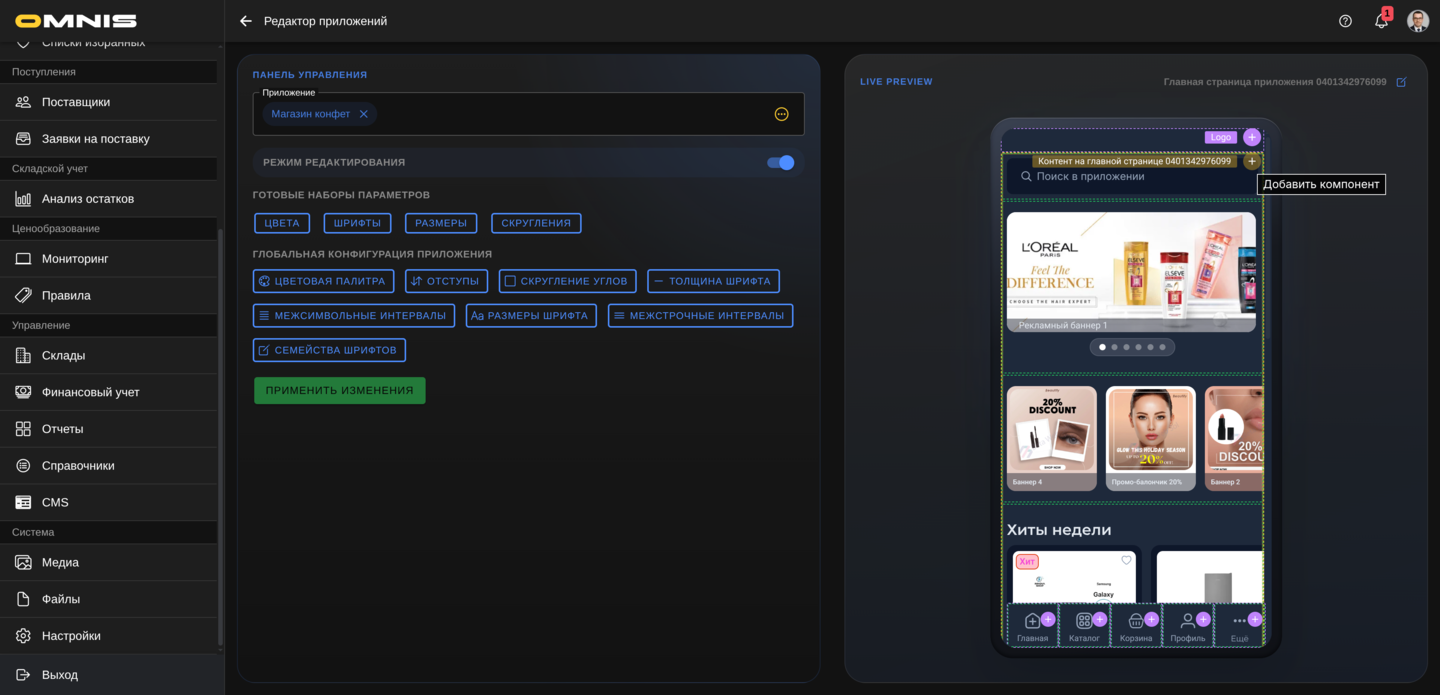 Слот при наведении