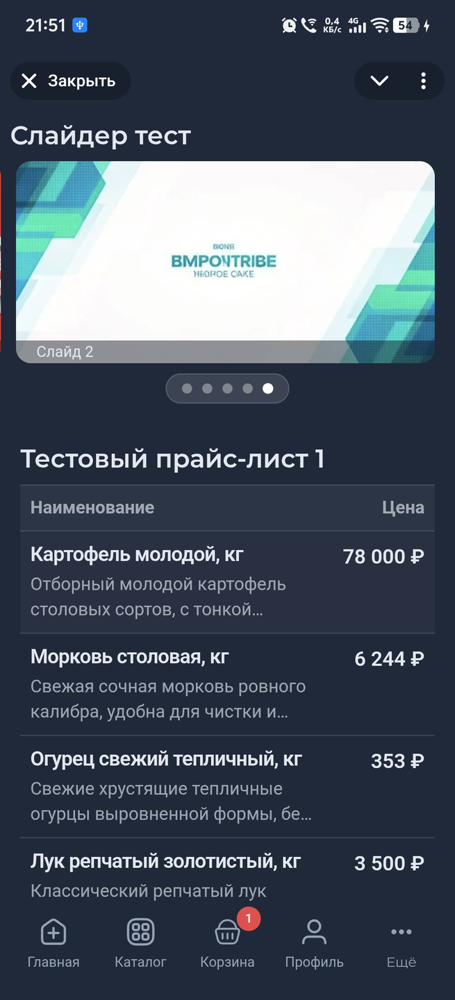 Галерея со стандартным видом и индикатором