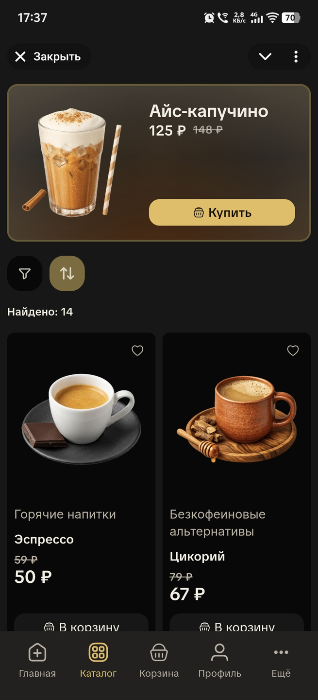 Режимы отображения товарного баннера