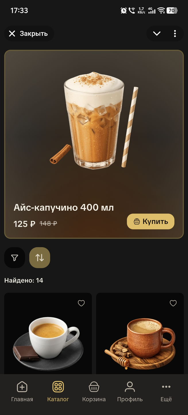 Режимы отображения товарного баннера