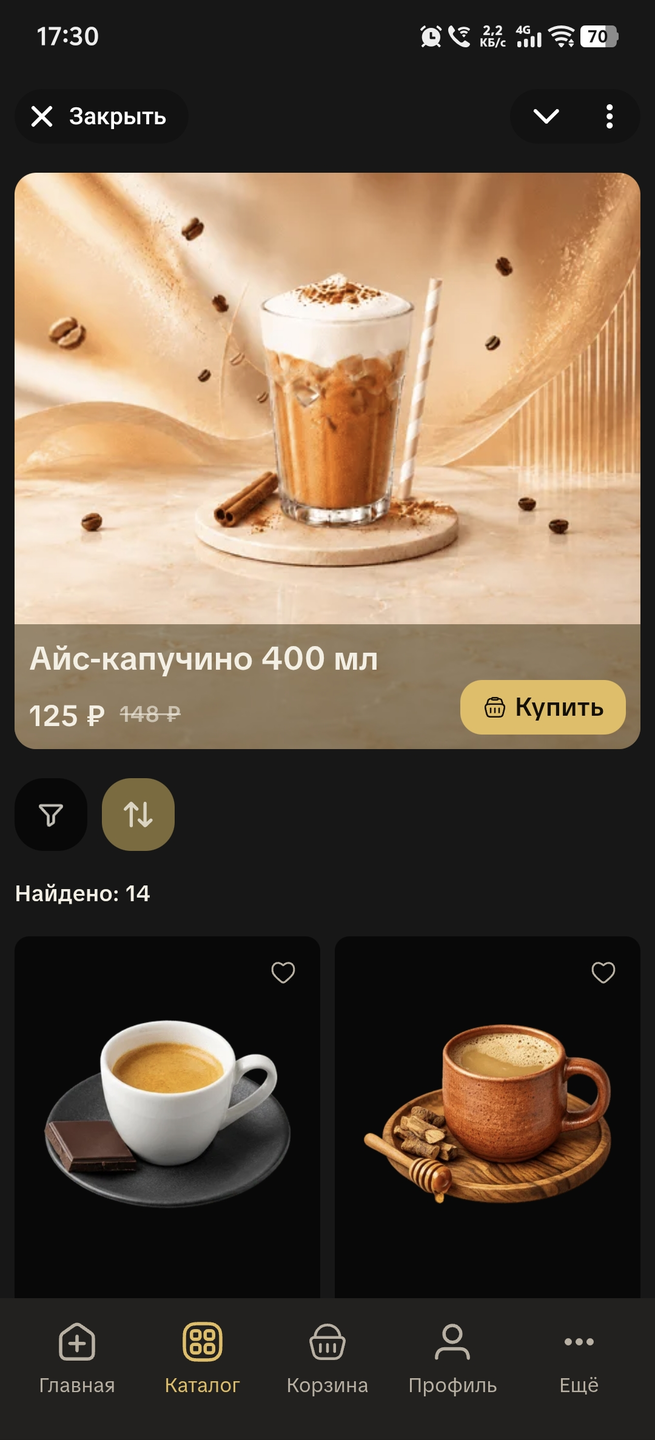Товарный баннер на экране mini app