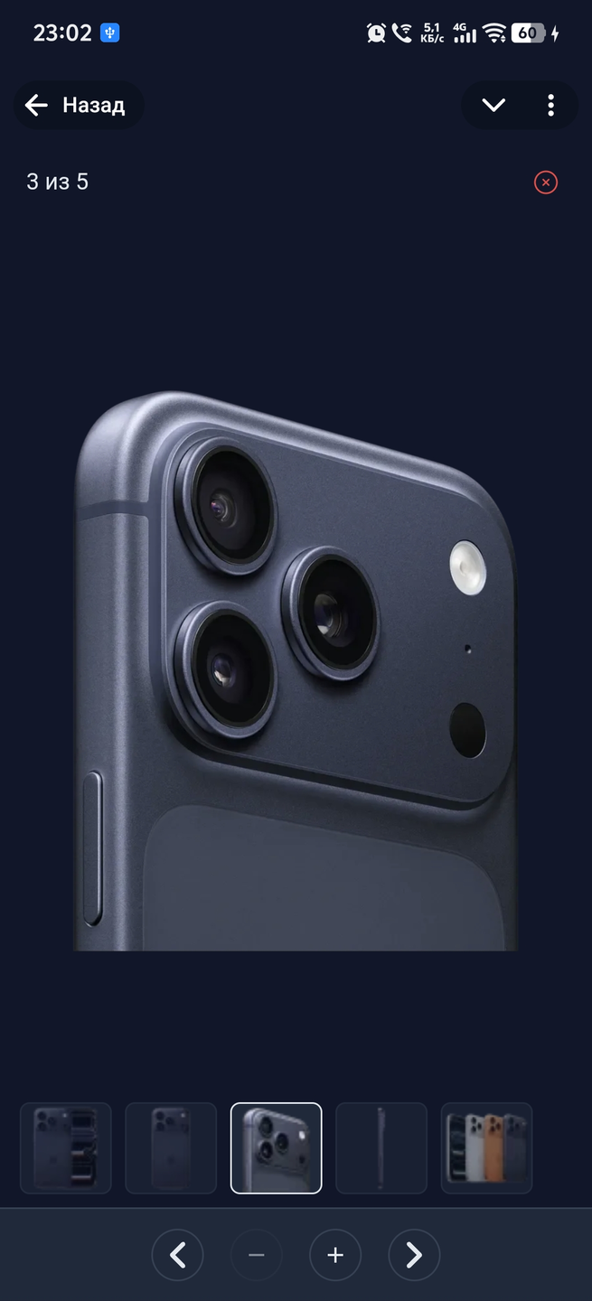 Галерея товара