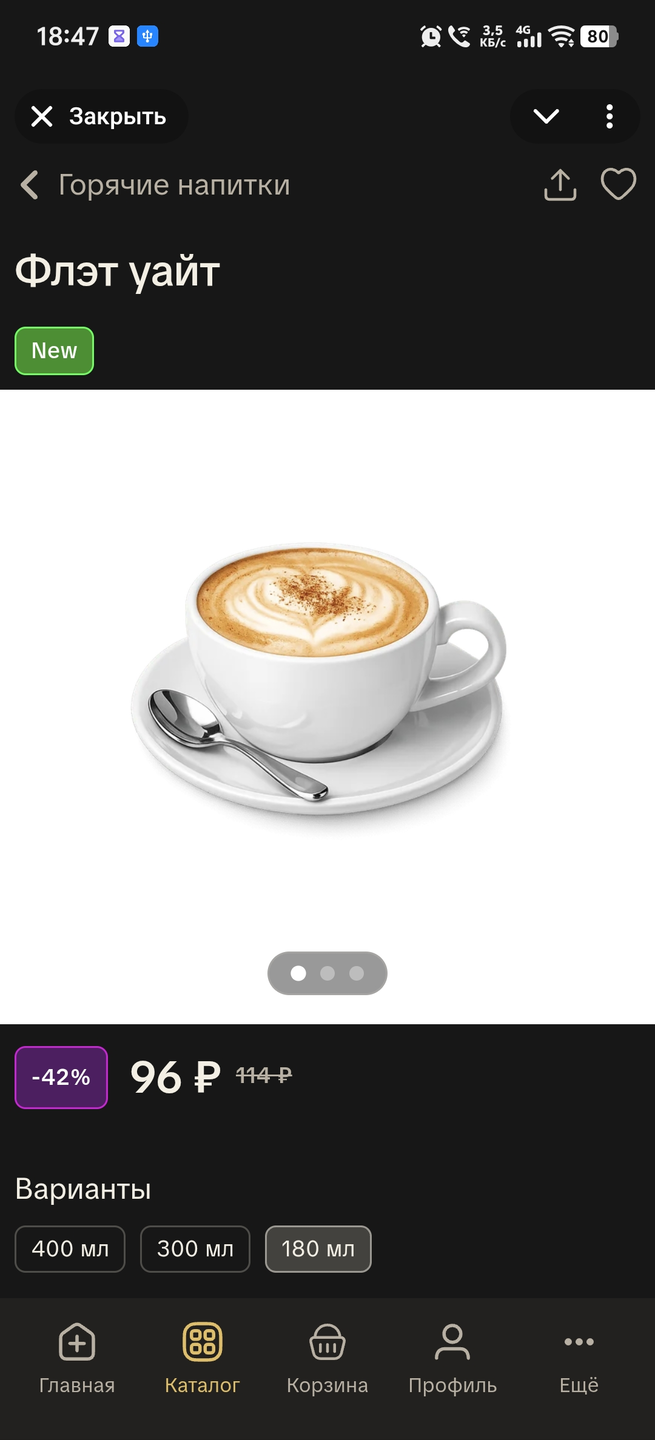 Карточка товара в mini app, макет Default