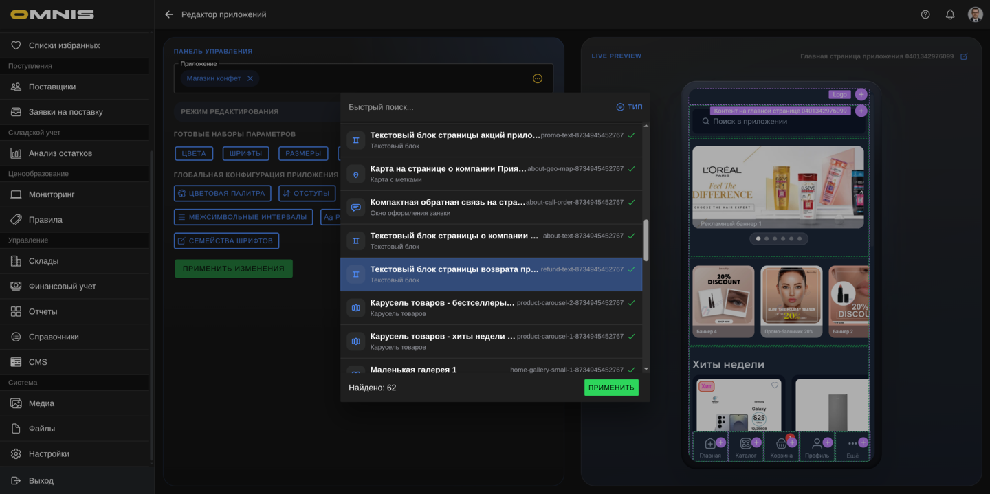 Выбор связанной записи или файла